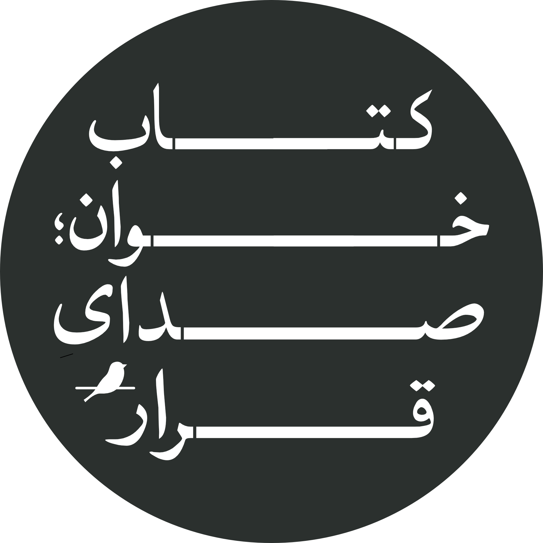کتاب‌خوان